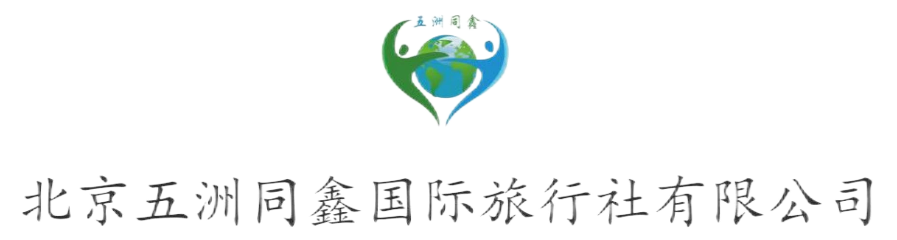 91签证网